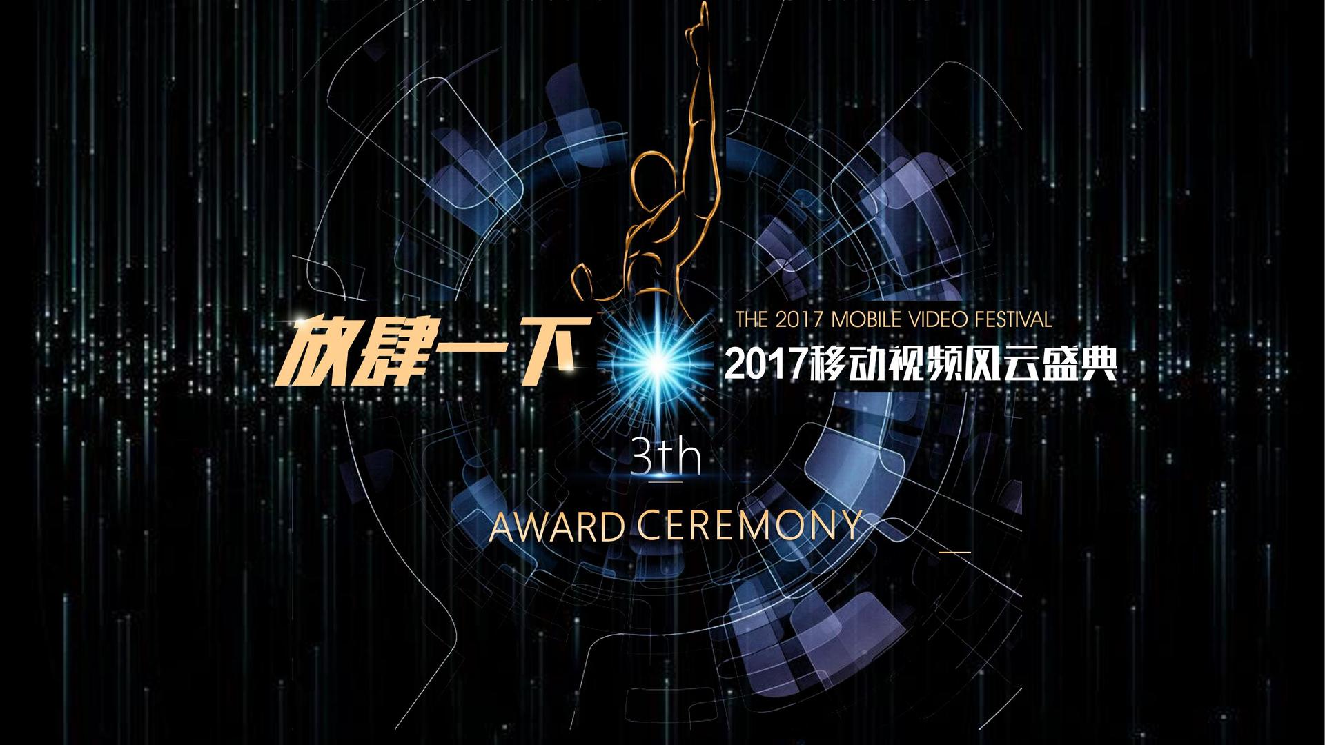 世纪同创文化持续拓展跨界合作版图